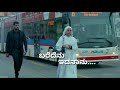 Amar Kannada movie video song