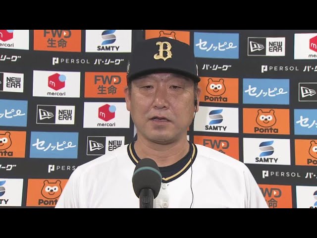 6月21日 オリックス・バファローズ・中嶋聡監督 試合後インタビュー