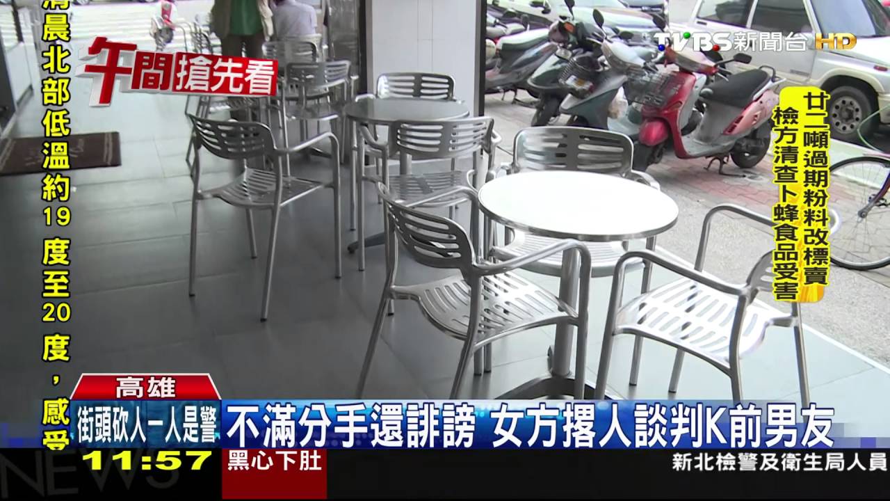 替表弟勸架肉身擋椅　女破頭獨留原地