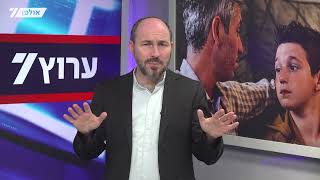 לחנך או לסנן – מה הדרך הנכונה? / הרב יוני לביא (הרב יוני לביא) - התמונה מוצגת ישירות מתוך אתר האינטרנט יוטיוב. זכויות היוצרים בתמונה שייכות ליוצרה. קישור קרדיט למקור התוכן נמצא בתוך דף הסרטון