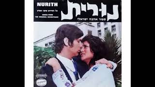 שיר ישראלי - קרוב, רחוק - ששי קשת ונירה גל
- מילים: דודו ברק
לחן: שייקה פייקוב