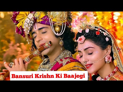 bansuri krishn ki baajegi 