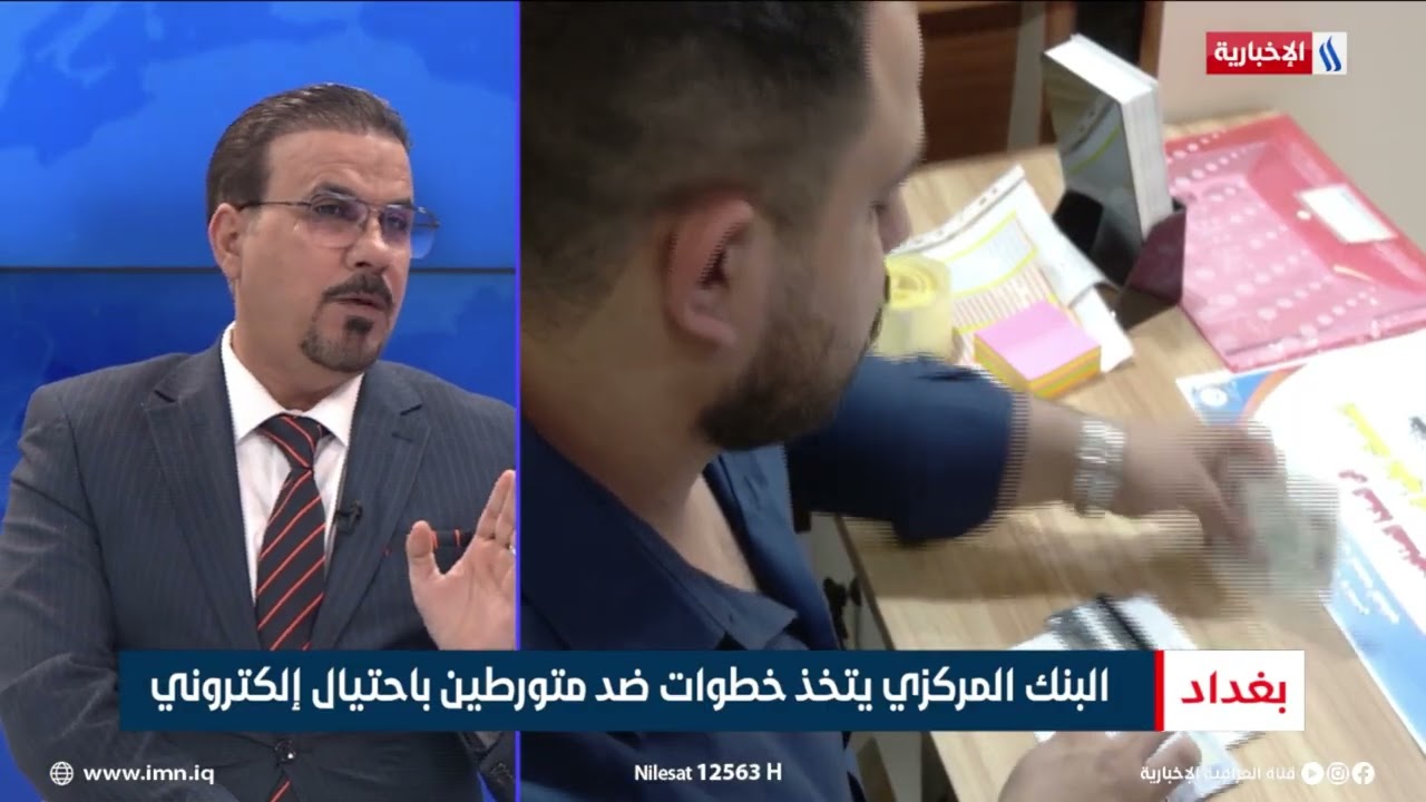 فيديو | علاء الفهد | خبير واستشاري اقتصادي