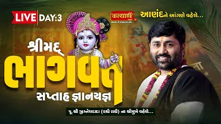 Download lagu LIVE || ShriMad Bhagwat Katha || Pu Jigneshdada Radhe Radhe || Anand, Gujarat || Day 03 mp3