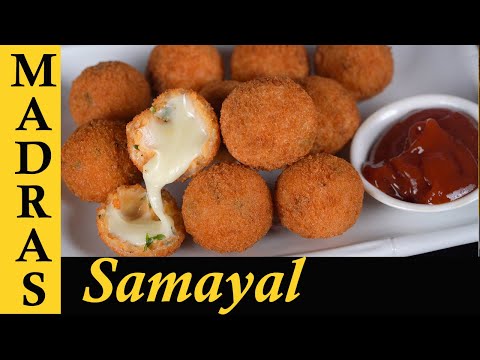 Potato Cheese Balls Recipe in Tamil | Evening Snacks Recipe in Tamil