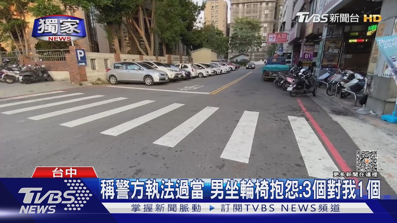 稱堂妹欠1200元! 男半夜討錢還打對方耳光