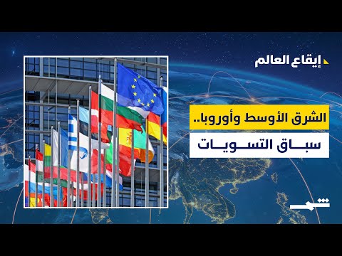 فيديو | تصعيد في غزة وأوكرانيا والسودان.. ضغوط أميركية وتحركات دولية متسارعة