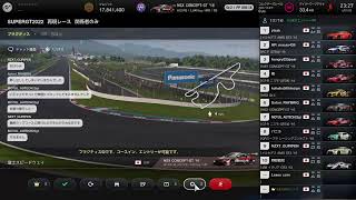 生配信　SUPERGT2022 再現レース　GT7