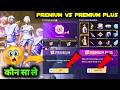 MAY BOOYAH PASS PREMIUM VS PREMIUM PLUS NEW MAY BOOYAH PASS FREE FIRE 399 DIAMOND ME KYA MILEGA