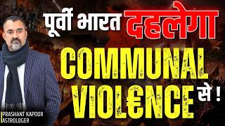 Prashant Kapoor Prediction on North East Tensions | India Pakistan & Mamata Banerjee