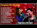 Kumar Sanu 90’S Best Of Love Hindi Melody Songs Alka Yagnik & Udit Narayan #90severgreen #bollywood