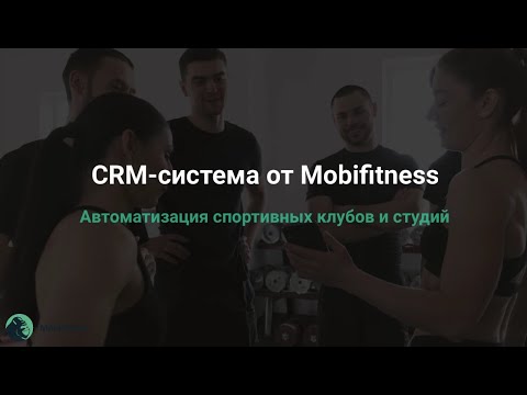 Mobifitness