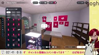 泥酔しない程度にgoghやってみる