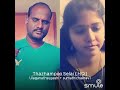 Thazhampoo Sela Song