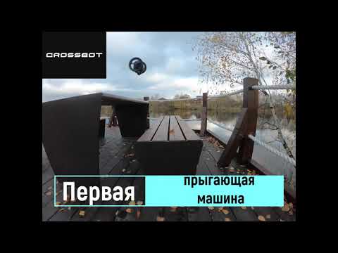 Миниатюра изображения товара Радиоуправляемая игрушка Crossbot Машина Паркур / 870604 (белый)