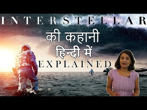 download lagu mp3 mp4 Interstellar Full Movie In Hindi Watch Online, download mp3 Interstellar Full Movie In Hindi Watch Online free downloadn, video klip Interstellar Full Movie In Hindi Watch Online