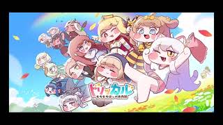 トリッカル　ロビーで流れるBGM　Day Life　『作業用BGM　30分』　曲名教えてくださりありがとうございます！
