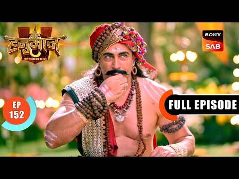 Bali के पलटवार की चिंता | Veer Hanuman–Bolo Bajrang Bali Ki Jai | Full Episode 152 | 3 Sep 2025