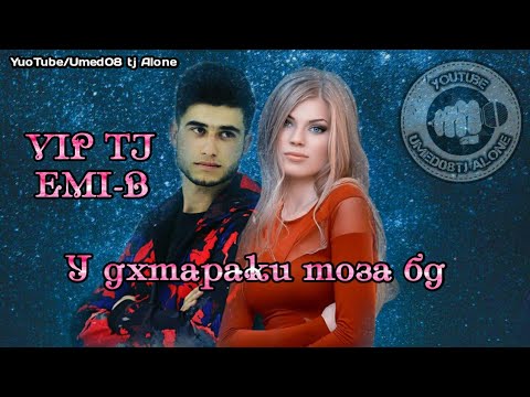 VIP TJ EMI-B - У дхтараки тоза бд (2019)