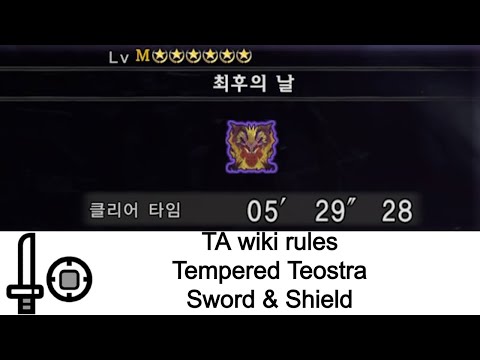 [MHWI PS4] Tempered Teostra SnS TA wiki rules 5' 29'' 28 (Day of Ruin)