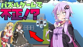 【AUTOCRAFT】無限の彼方に！ハチャメチャゆかまき宇宙の旅 Part.3