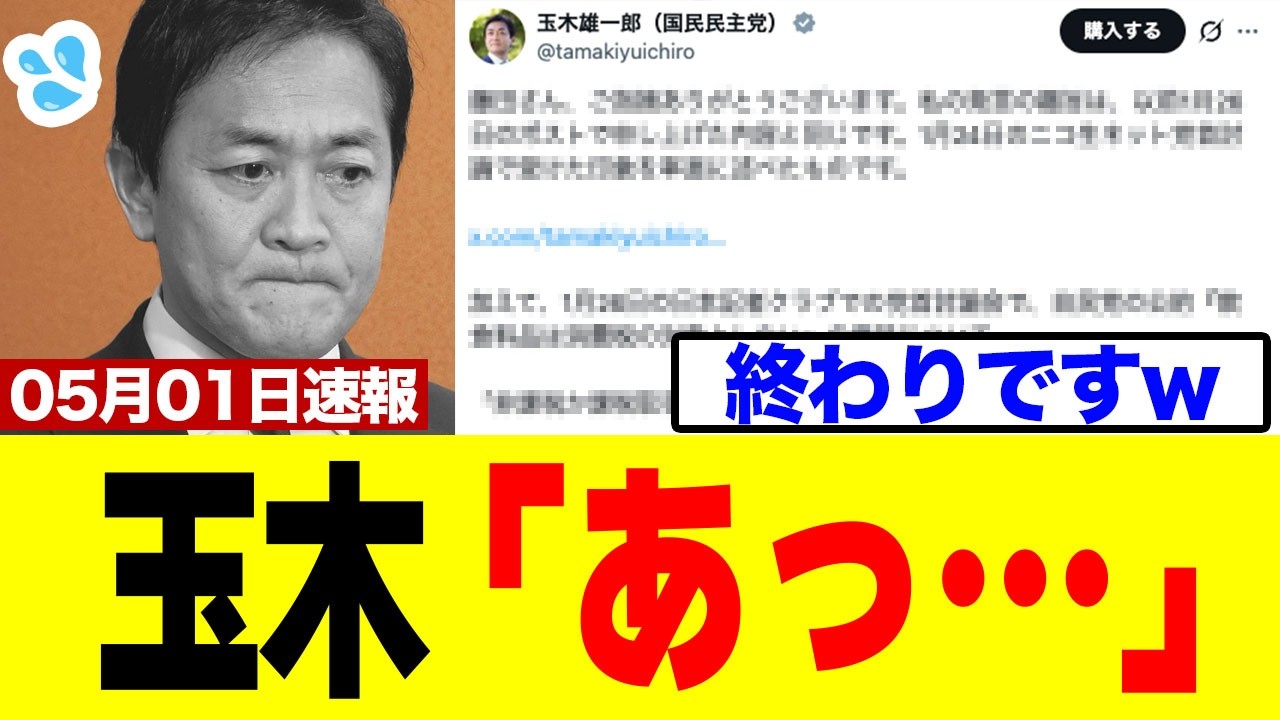 YouTubeサムネイル