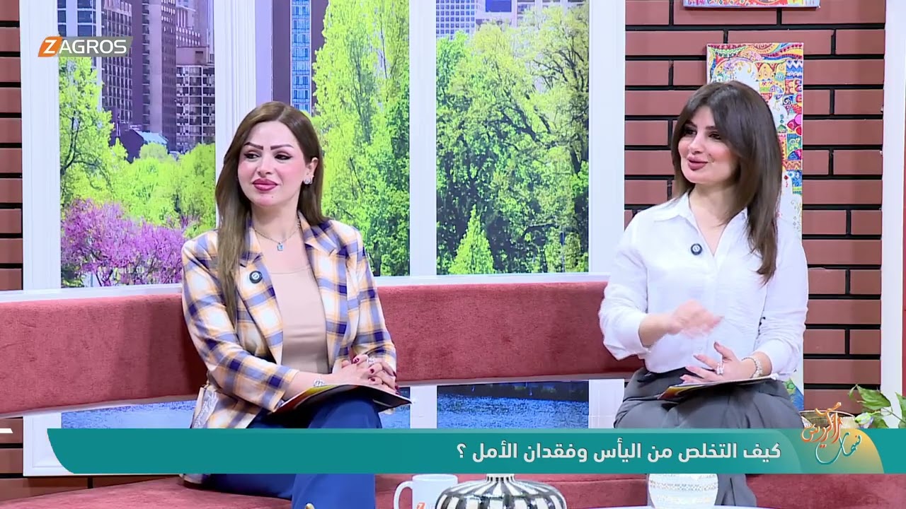 فيديو | كيف التخلص من اليأس وفقدان الأمل ؟! مع الباحثة الاجتماعية د. هبة الموسوي