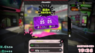 スプラトゥーン２　ライブ実況「フェス」2018.06.10　@Live!