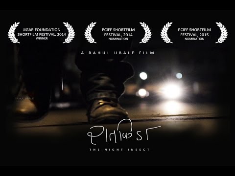 chetan giri  Ratkida