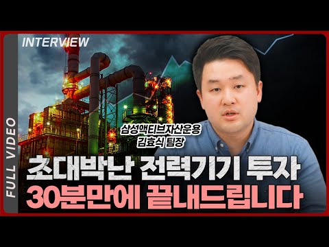 미국 전력 시장 반등 예고! 태양광과 풍력의 가능성