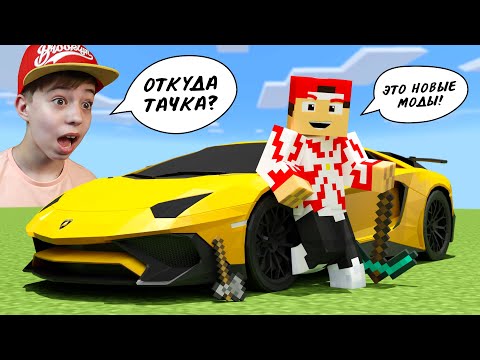 ❗ОТКУДА ЛАМБА В МАЙНКРАФТ? ➢ Мои ТОП МОДЫ Minecraft