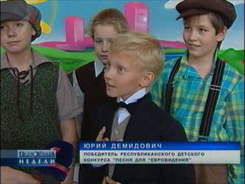 "Панорама недели" о победе Юры Демидовича