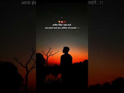 #motivation#motivationalquotesmot vation #quotes#motivationalquotesinspirationalquotes#@Anshuman-p4f