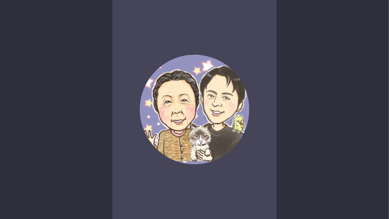 ミトログ〜89歳認知症ばぁばと35歳こどおじ二人暮らし〜 がライブ配信中！