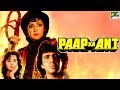 Paap Ka Ant Full Hindi Movie Govinda Madhuri Dixit Rajesh Khanna
