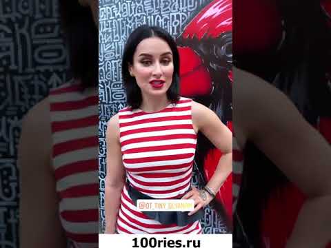 Тина Канделаки Инстаграм Сторис 21 июня 2019