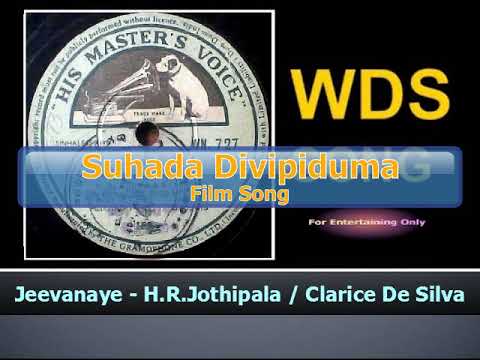 Jeevanaye Adaraye - H.R.Jothipala / Clarice De Silva