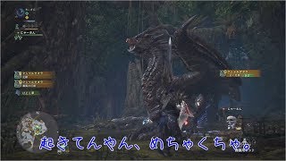 [店長モンスターハンター:ワールド　実況[Part27]