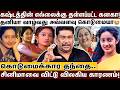 கல்யாணம் பண்ணதாக பொய் சொன்ன கனகா அதி�