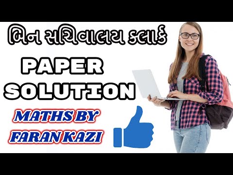 , title : 'Bin Sachivalay Paper Solution || 17/11/2019  || Detail Solution By Faran Kazi