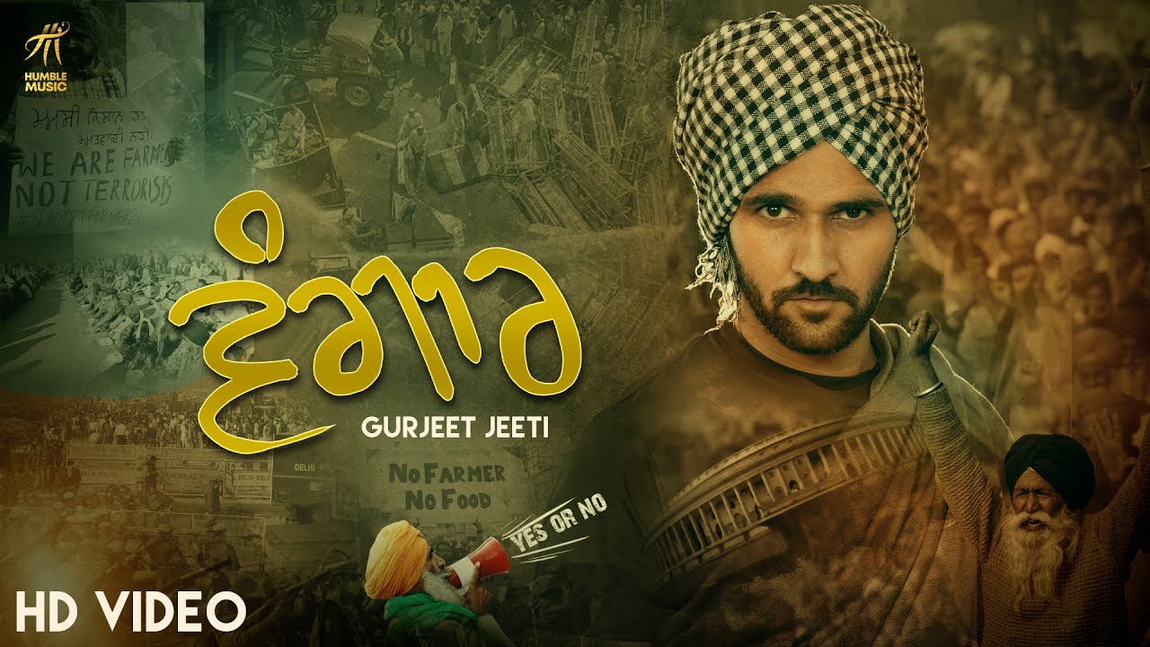 Wangaar Lyrics | Humble Music | Gurjeet Jeeti