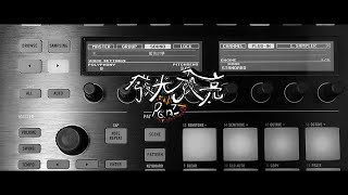 [創作] [ForSure]RenZ-發光發亮