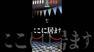 動画で見たやつ / 遊んだゲーム記録【めっちゃカメレオン】