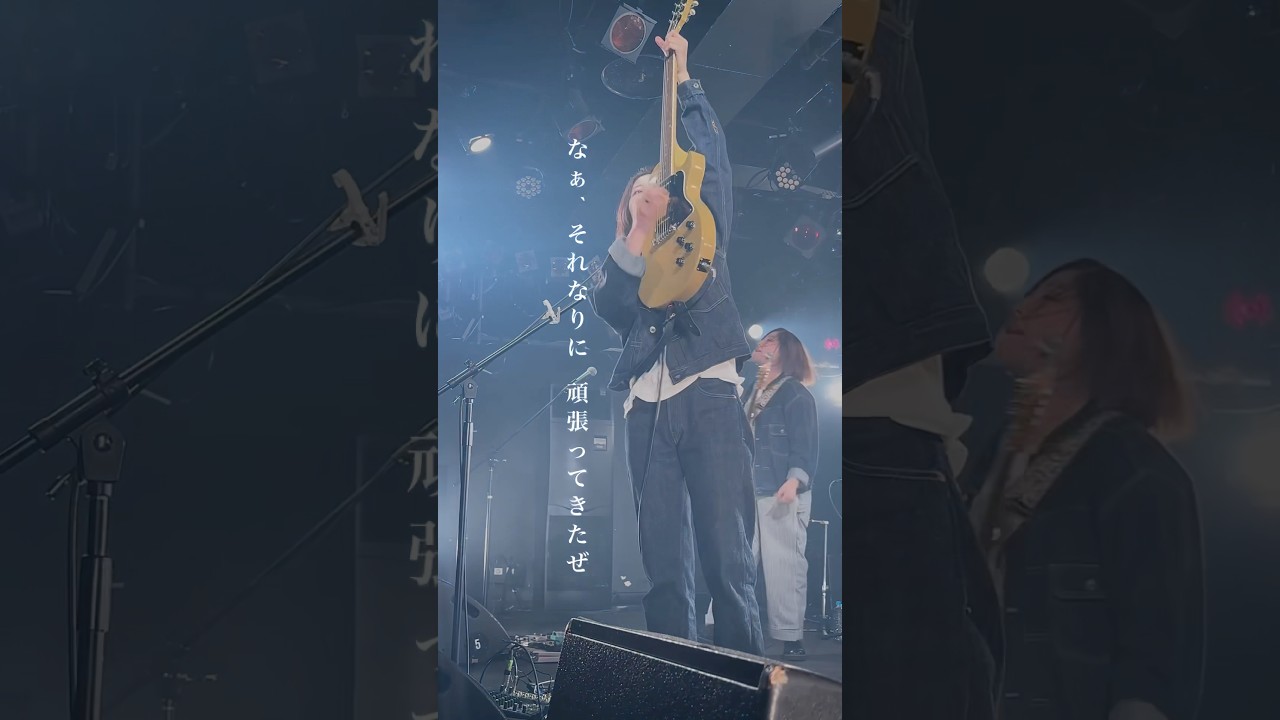 今日まで生きてきた自分を褒め称えよう❤️‍🔥