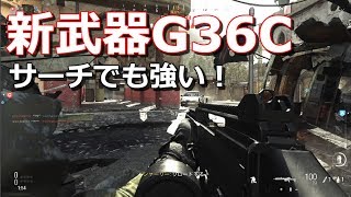 【COD MW 実況】新武器G36のLMGでサーチ！LMGで凸れる装備発見ｗ#ゆっくり