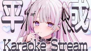 【歌枠/Karaoke 】初見さん大歓迎✨平成ソングでエモくなろう♪【作業用BGM / #音鍵めろ / 新人vtuber  】