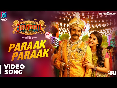 paraak paraak song lyrics Thumbnail