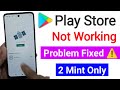 ️play Store No Internet Connection Play Store No Internet Connection Problem Play Store Not Openin