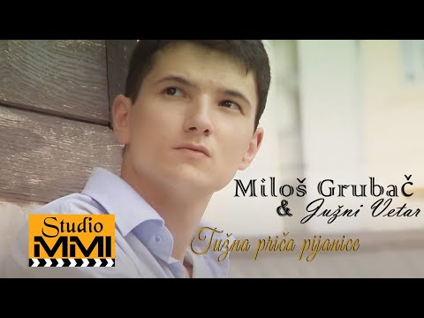 Milos Grubac i Juzni Vetar - Tuzna prica pijanice (2013)