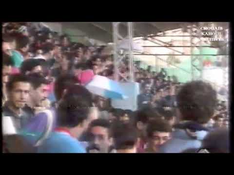 ASMO 1 - ESS 0 (saison 1991/1992)